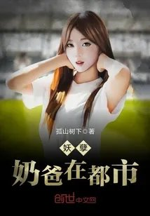 都市仙尊叶辰