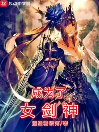成为了小富婆