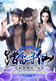 被黑化大佬占有后