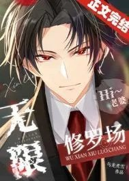 病弱小美人总在无限修罗场