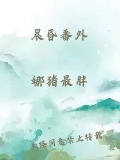 晨昏