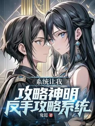 八零渔村发家记