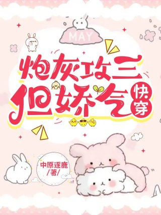 灾变除我以外全球人类失明了陈燃余婧
