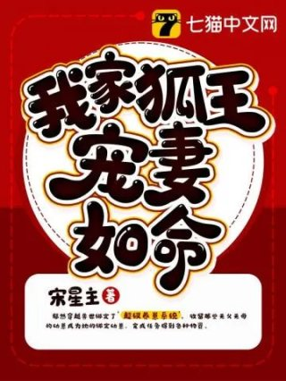网游之越玩越穷