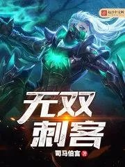 无双详解
