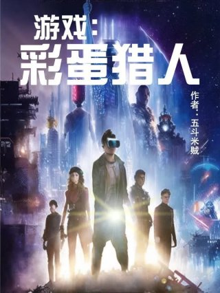 臣下之妻笔趣趣