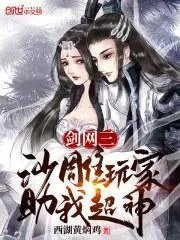 穿成农门恶婆婆的