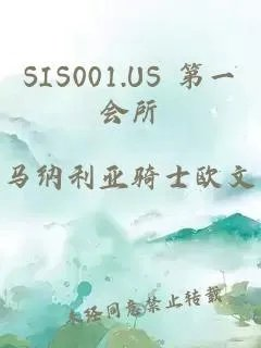 sis001us