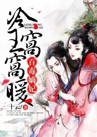 叶初棠沈延川