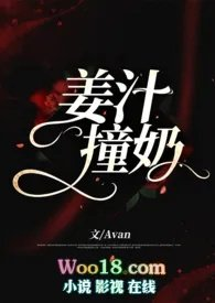 被疯狗沦翻玩坏的美人by