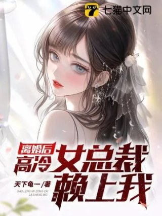 甘虹余欢水