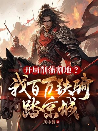 综漫同人年下男友劝我别网恋