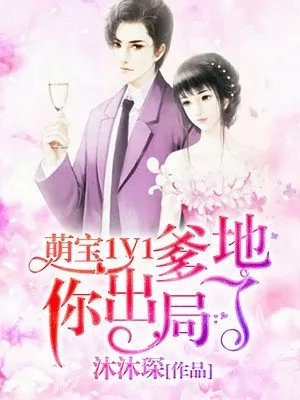 掌中藏娇明兰若