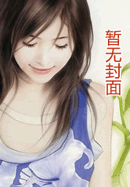 狂傲贵公子