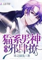 邪肆撩tt