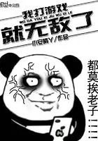 无敌恐龙打游戏