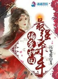 最强杀手穿越