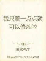 只差一点点700作文
