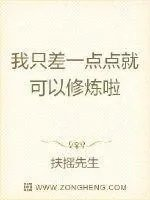 只差一点点作文800字记叙文