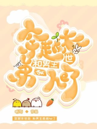 又一春
