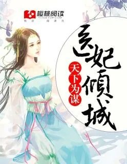 萧爷的小祖宗又飒又野