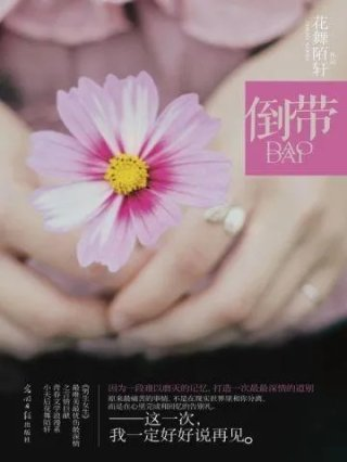 九炼归仙主角老婆顺序