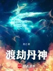 馋前男友