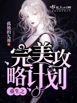 贵族学院