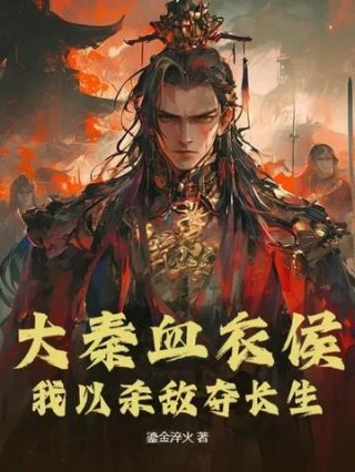 高冷校草沦为全校的精灵