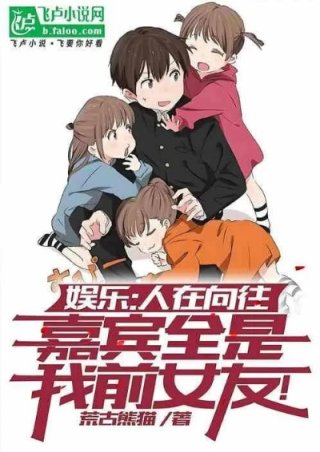 人在向往所有人都在等我开口