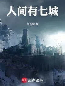 请问是哪七苦