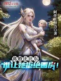 比比东后悔