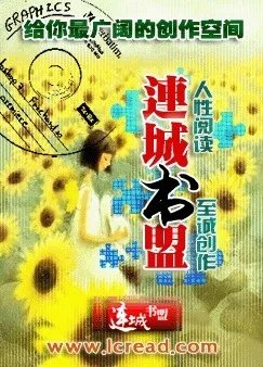 猛妻