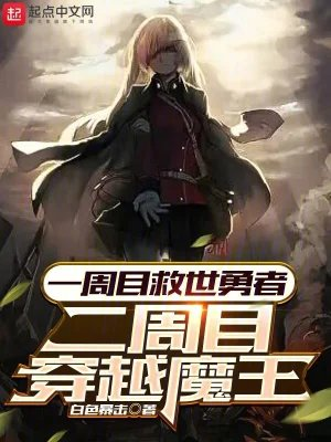 廖宇艾琳娜白色暴击