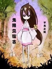 见稽古的
