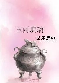 谎言之诚楚寒衣青