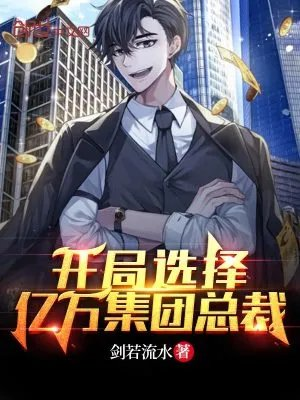 叶辰何佳