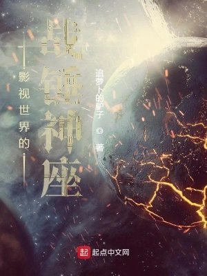 艾莉森米勒玛莎班纳艾思丽帕克周大锤