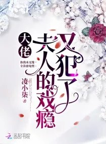 这主角我当不了校对版