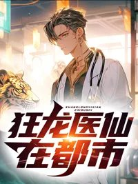 林阳秦墨浓秦嫣然小说