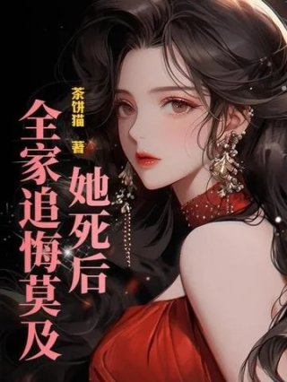 师父咱们能不能收留点正常人