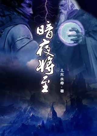 民调局