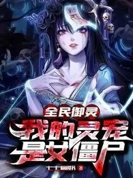 开局废了自己