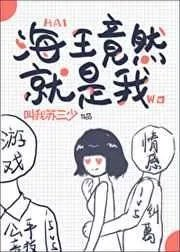 忘掉男人选韩信巨好看