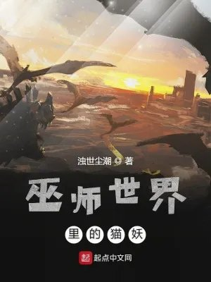唐恩薇拉