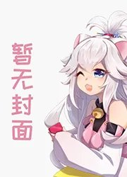 寻秦记之猎艳大秦