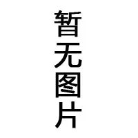 花心贵公子