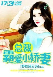 萌妻很诱人首长接招吧