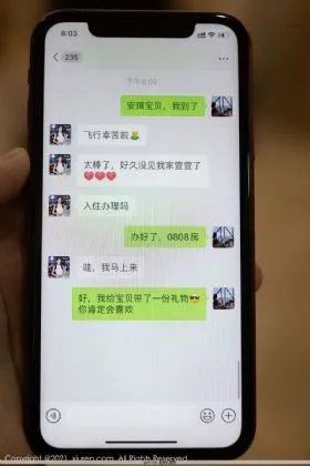 縱情武林後宮行