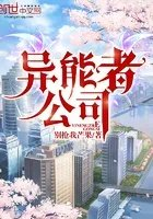 斗罗之白龙蝎王